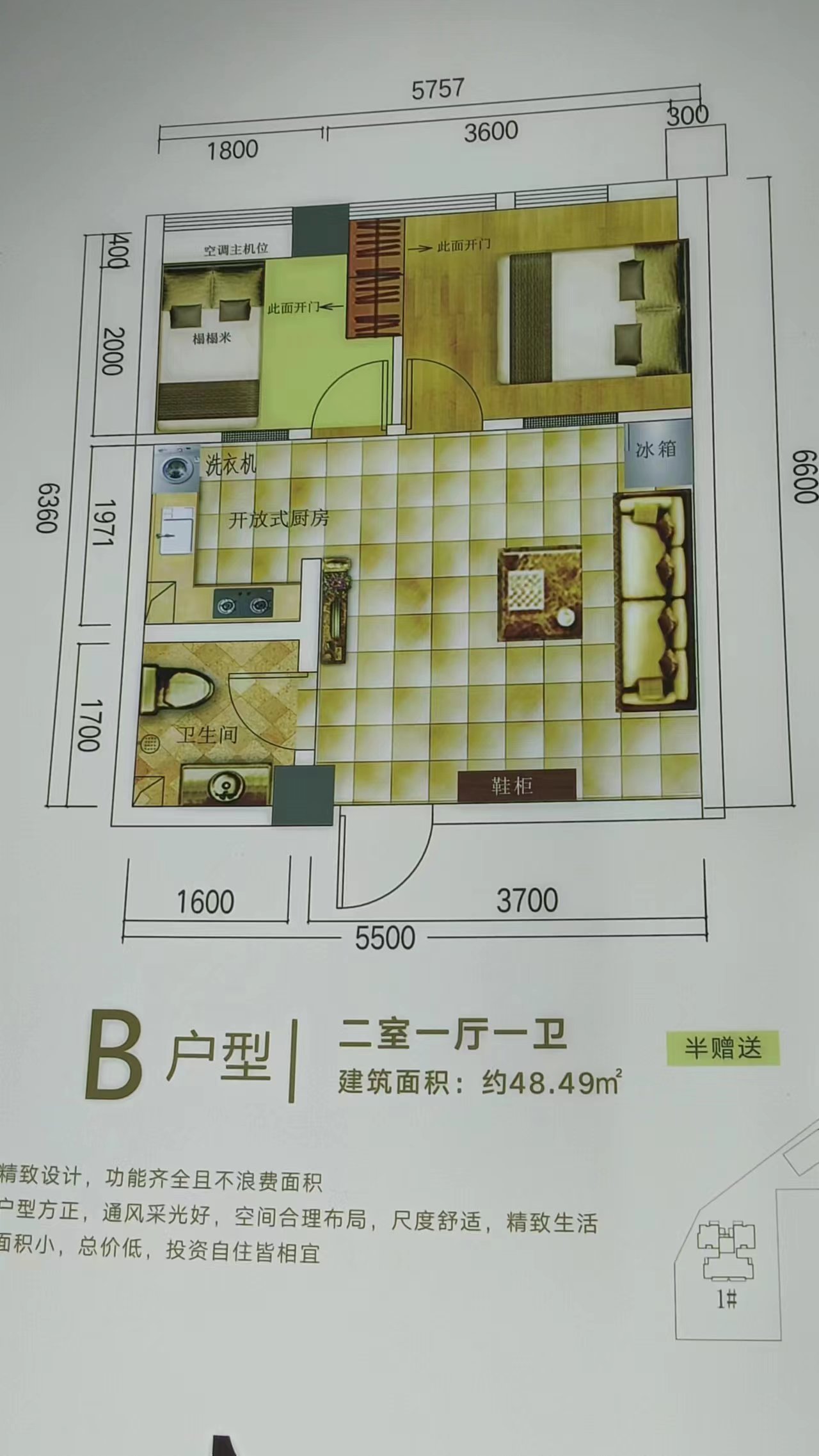 幸福摩坊  3室2厅2卫   58.80万