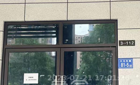 湘域国际广场（联晟家园商住小区）   51.22㎡      6500.0元/月室内图