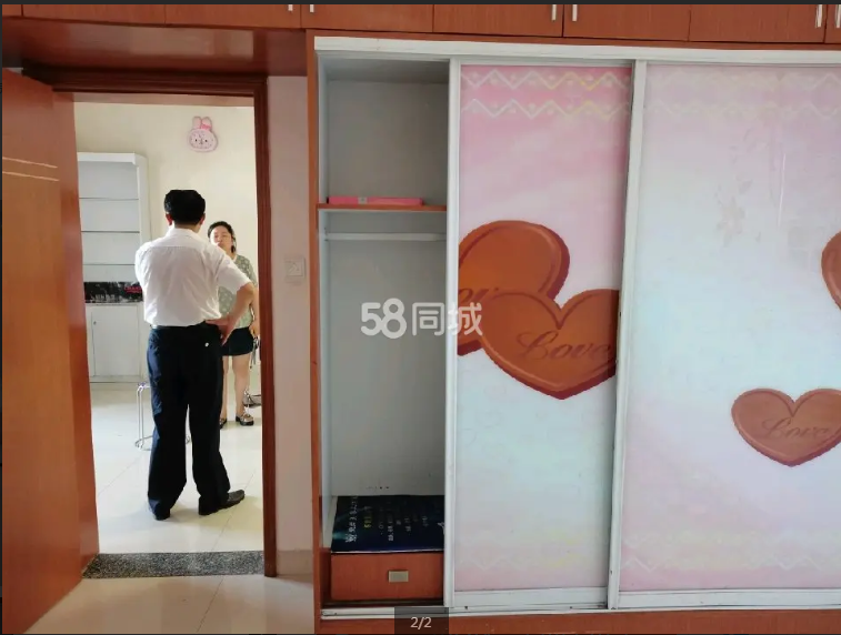 君临新世界  2室2厅2卫    1500.0元/月室内图