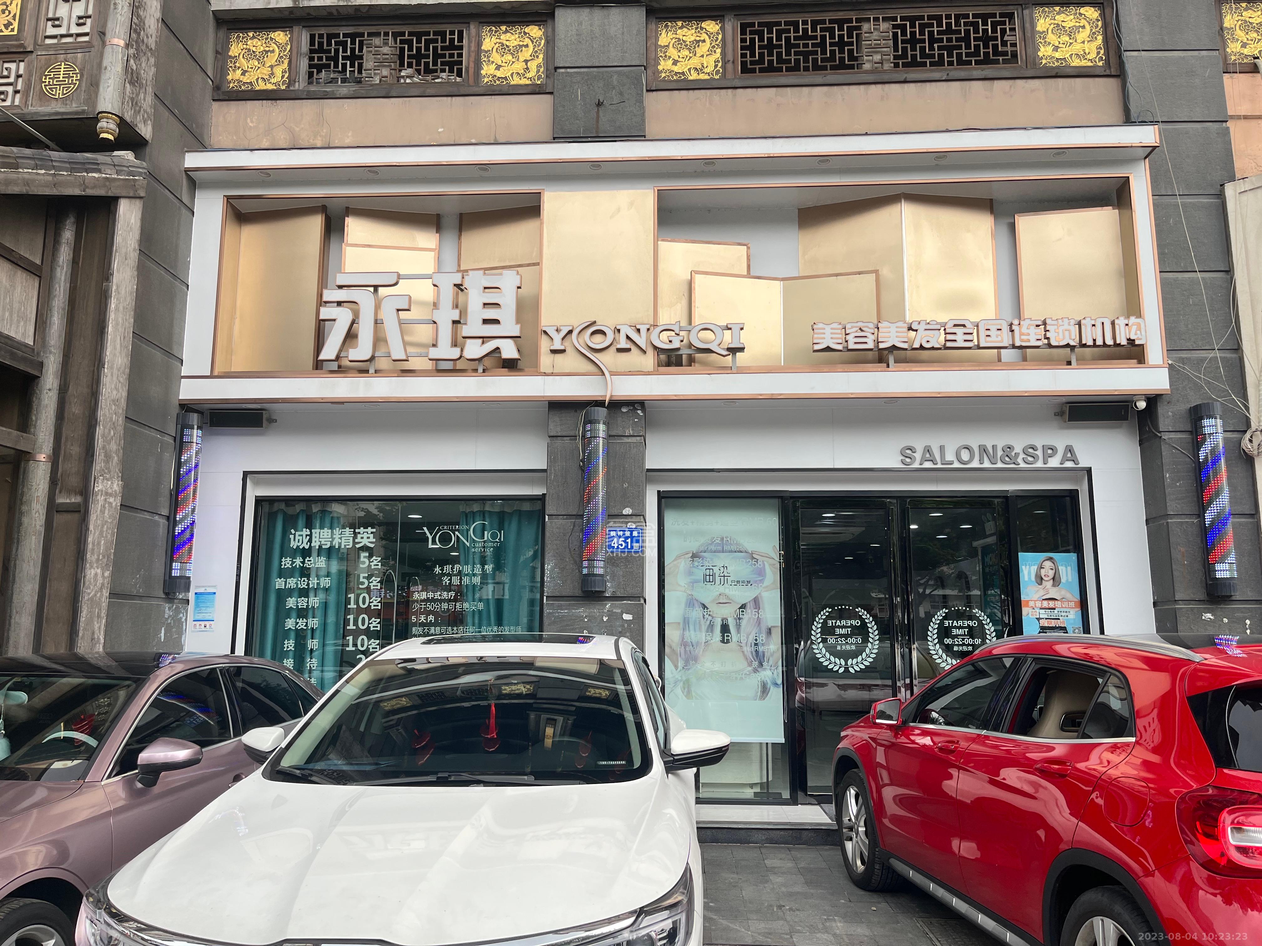 沁园春御院   70.0㎡      30000.0元/月室内图