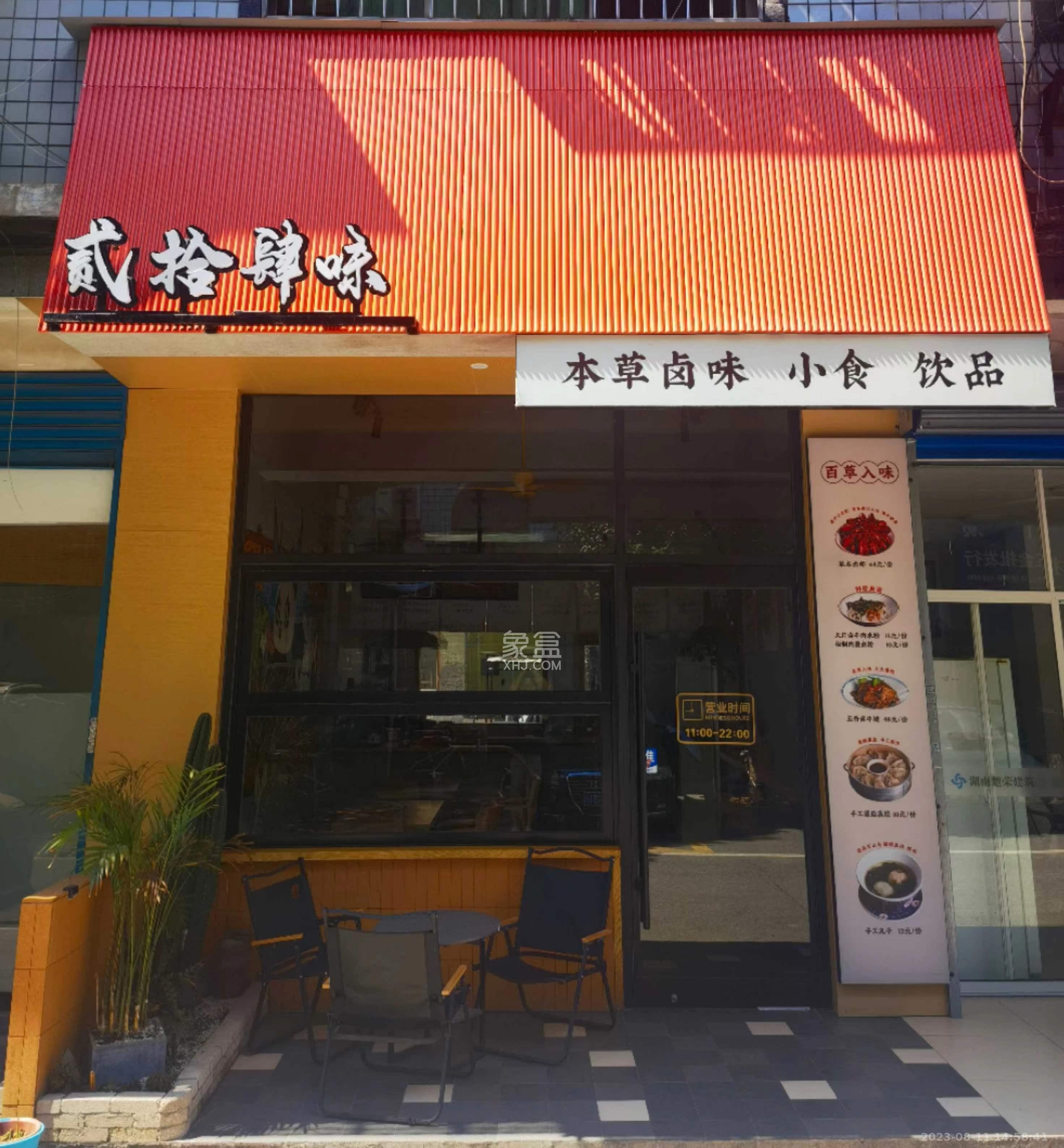 火炬村   80.0㎡      3880.0元/月室内图