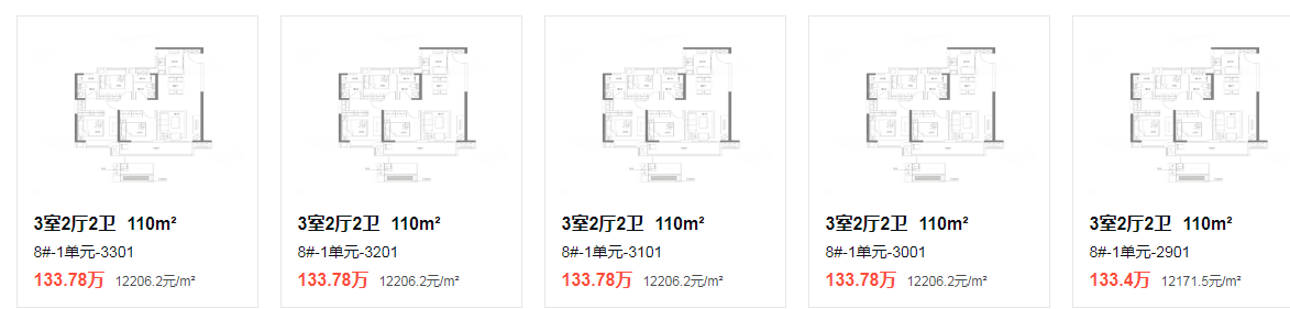 德信江宸室内图2