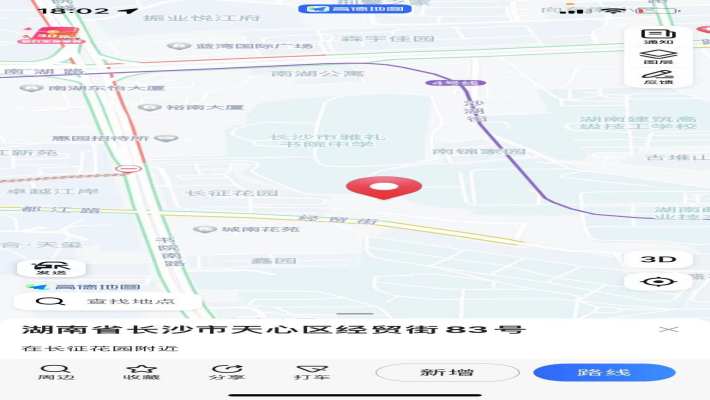 湖南省粮油运输公司宿舍（经贸街129号）室内图2