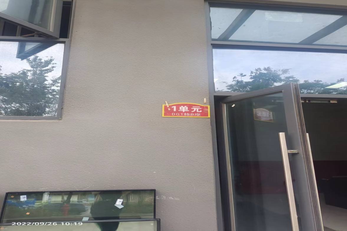 枫华府第  3室2厅2卫   1800.00元/月小区图