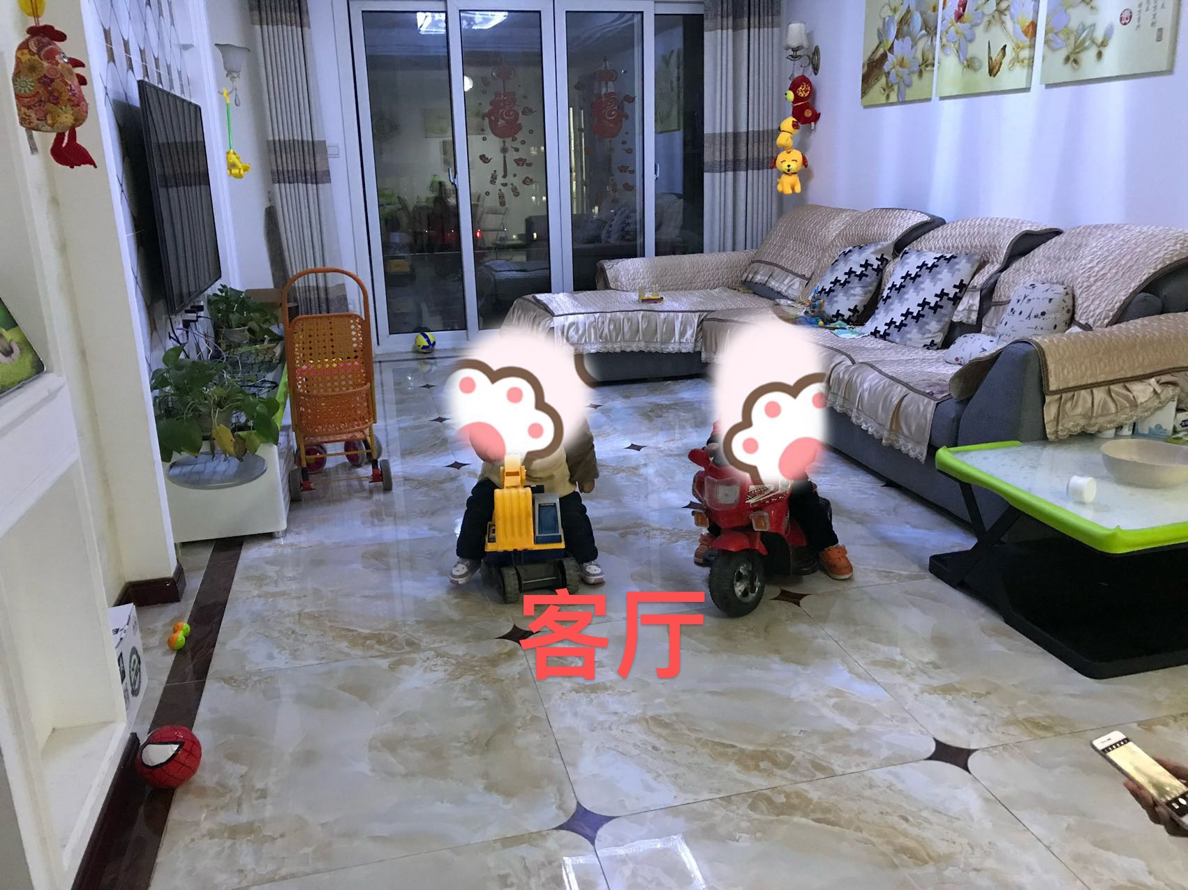 金地艺境  4室2厅2卫   285.00万