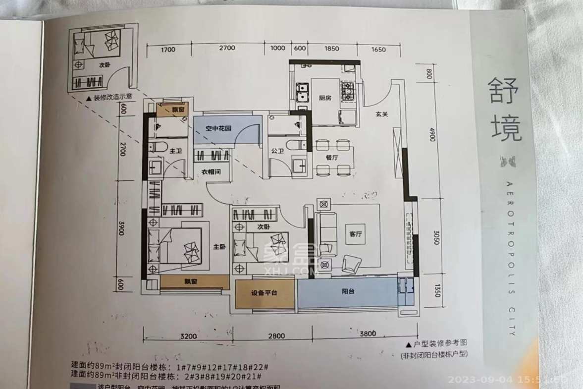 华远金科空港国际城  3室2厅2卫   1300.00元/月室内图1