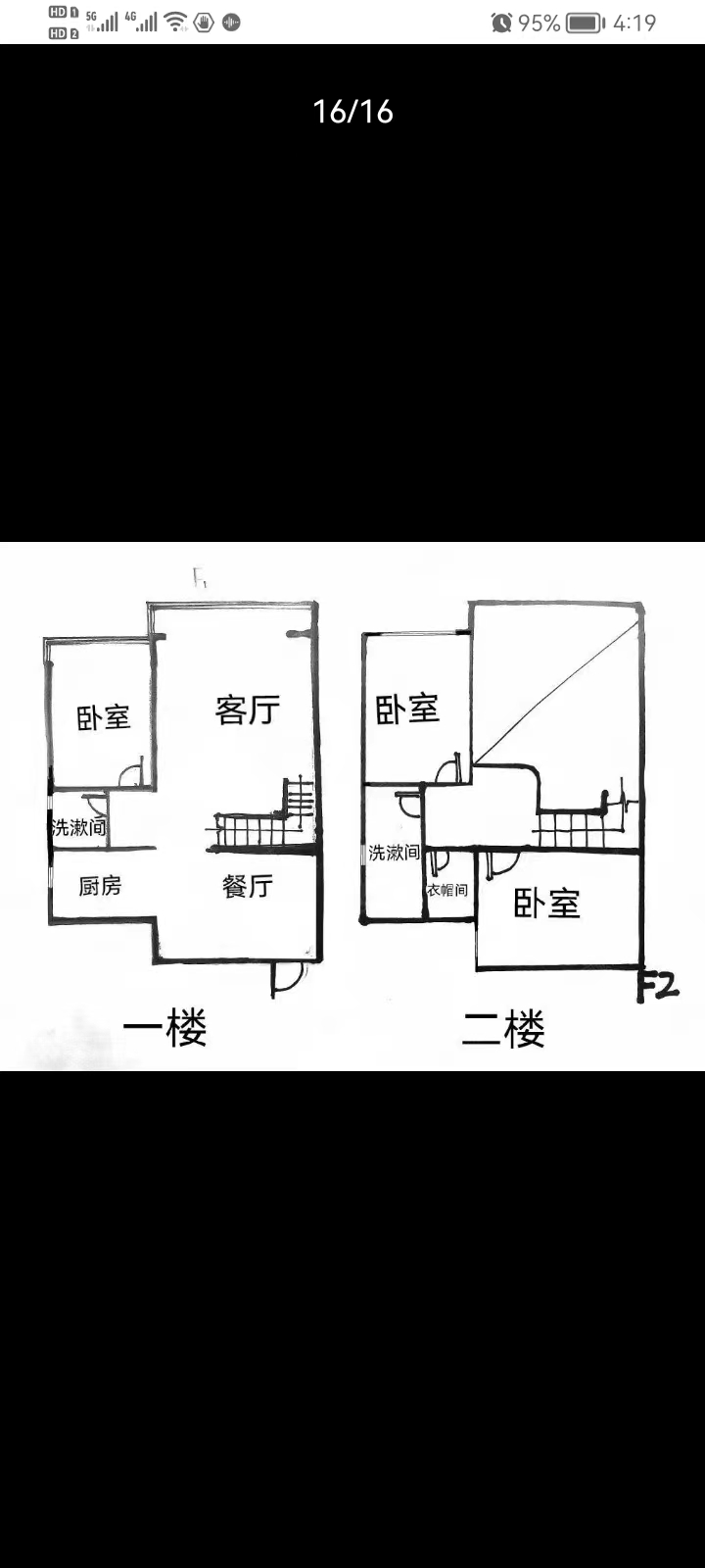 兰贵园  4室2厅2卫   111.00万