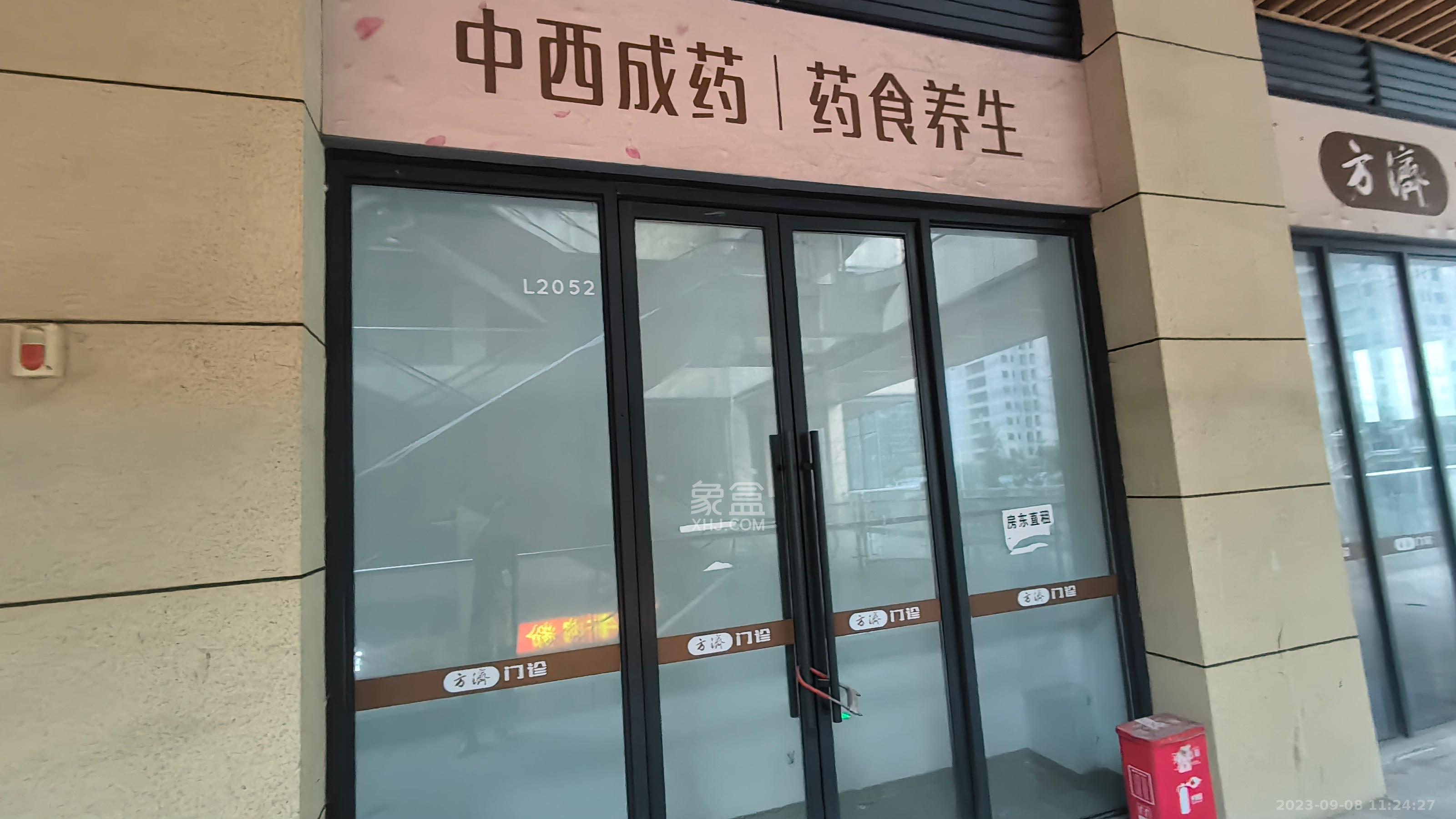 启迪协信中心   36.0㎡     6366.00元/月室内图