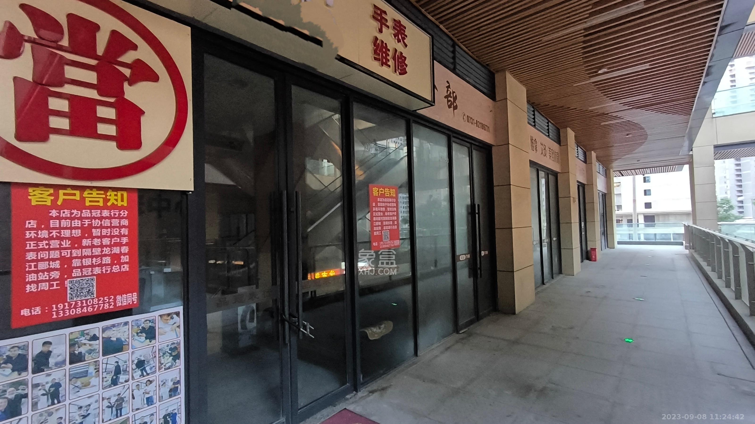 启迪协信中心   36.0㎡     6366.00元/月室内图