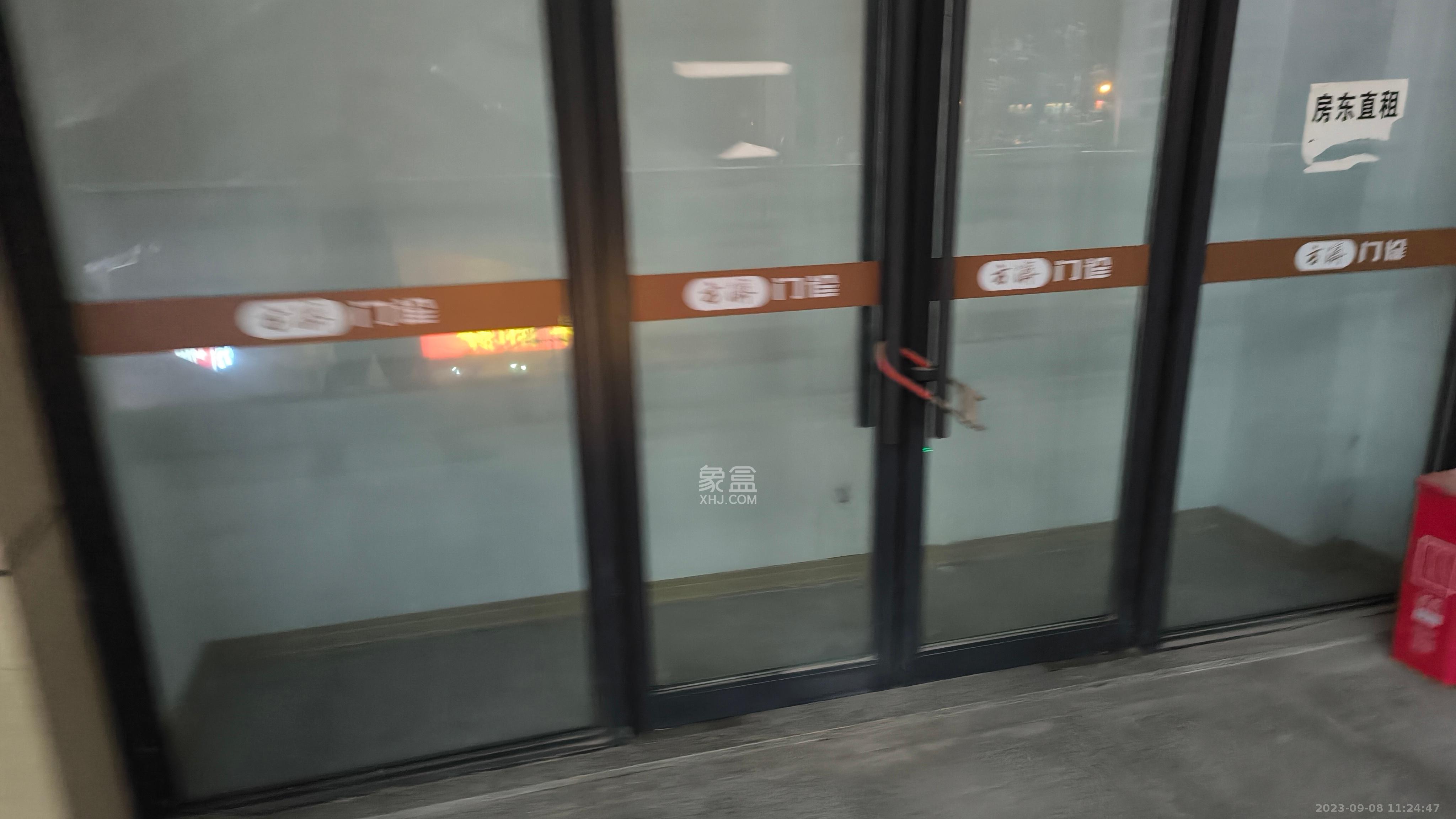 启迪协信中心   36.0㎡     6366.00元/月室内图