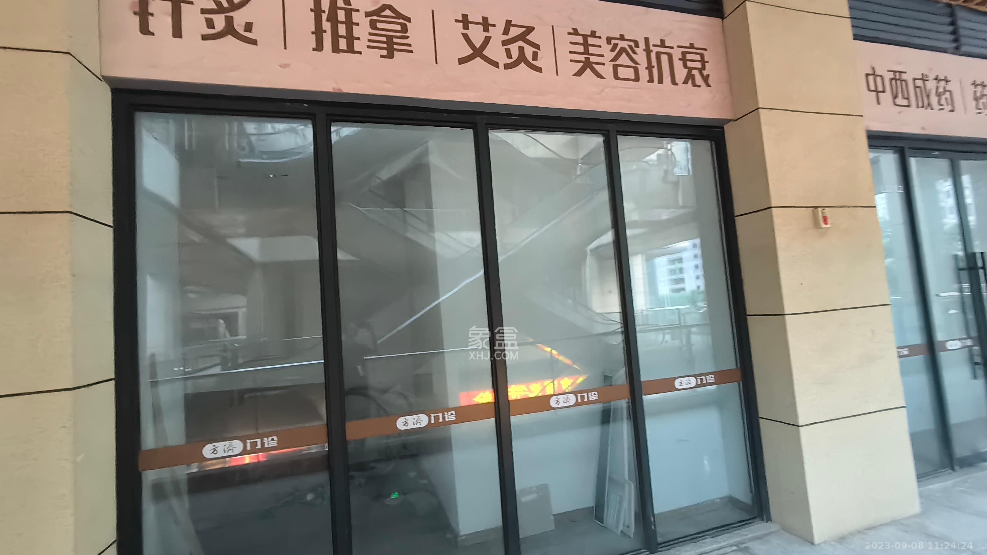 启迪协信中心   36.0㎡     6366.00元/月室内图