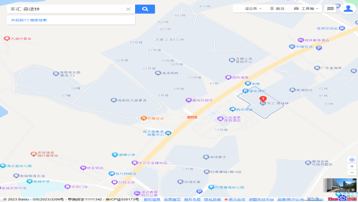 东汇·森语林室内图2