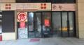 启迪协信中心   30.0㎡     6366.00元/月