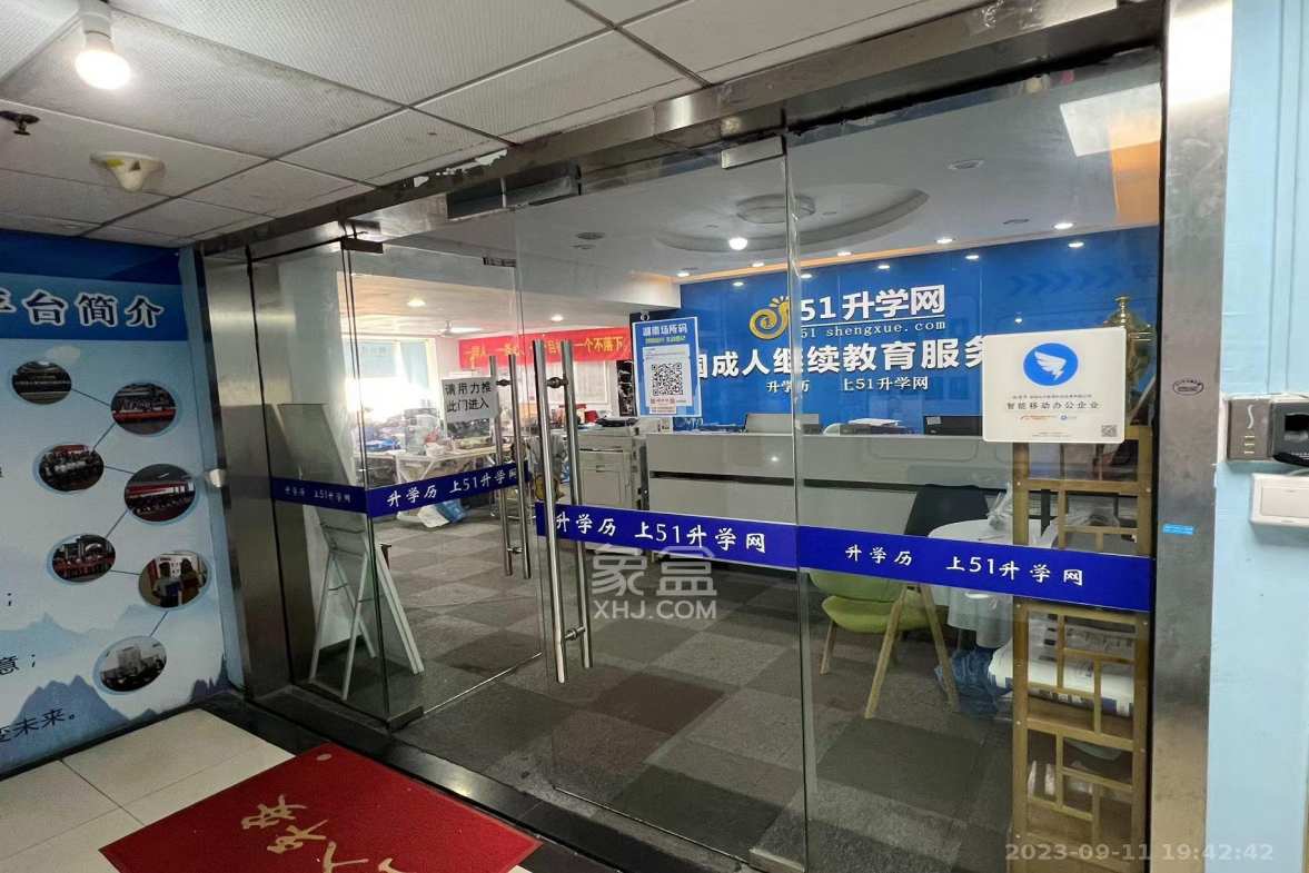 都市阳光大厦  4室2厅2卫   4200.00元/月室内图