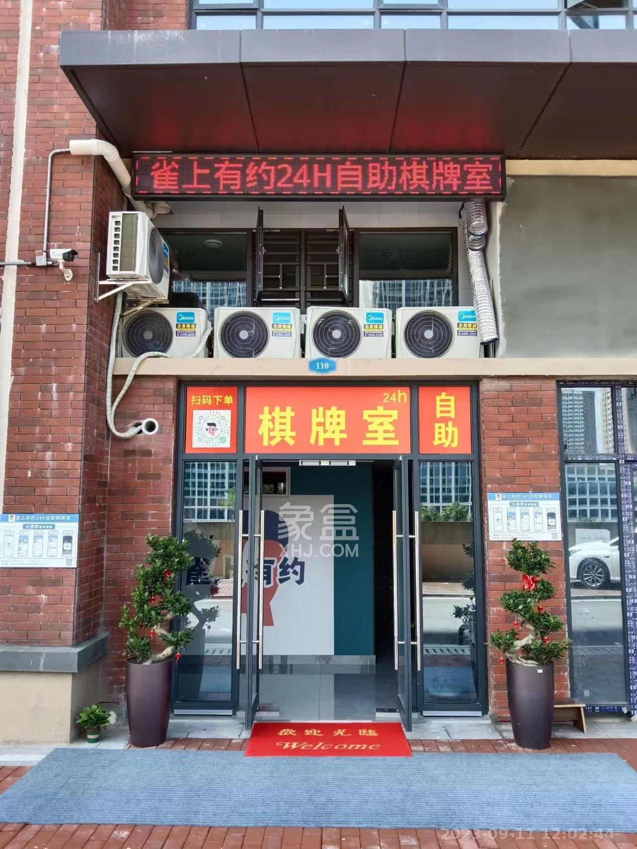 大汉月亮河畔   100.0㎡      2800.0元/月室内图