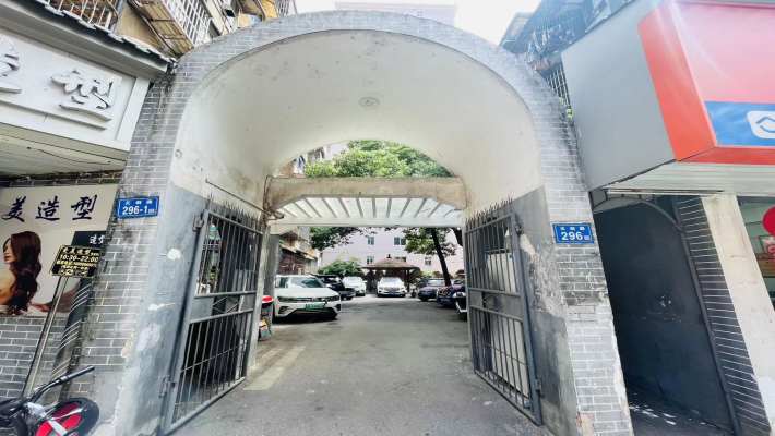 城建局宿舍天剑路296号室内图2