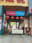 娄底市农机公司小区