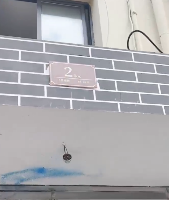 下碧湘街散盘室内图2