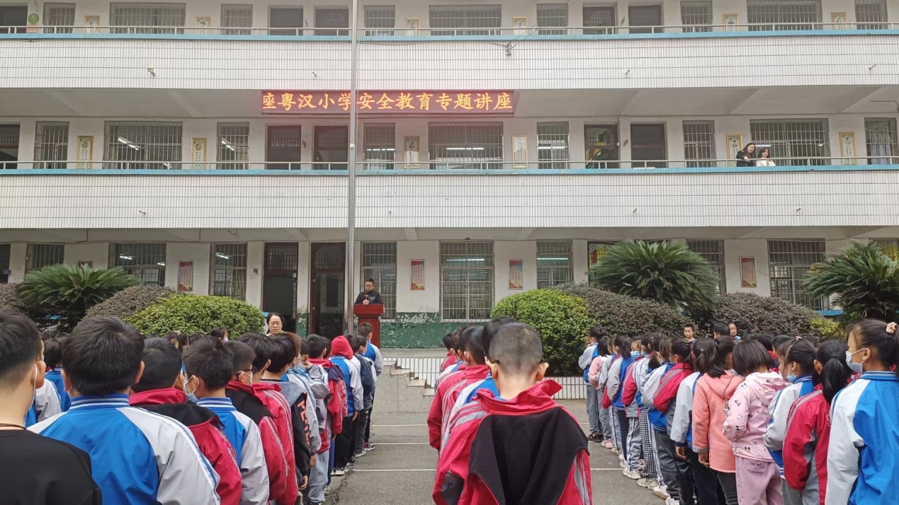 粤汉小学