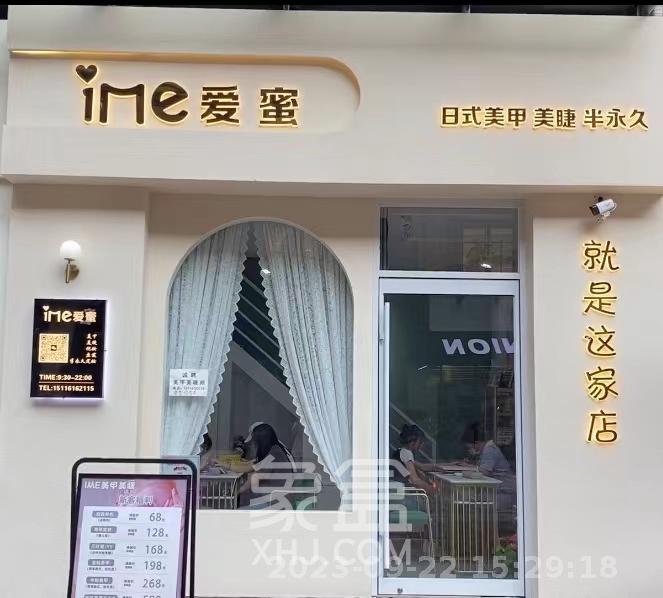 华润五彩城   40.0㎡      6700.0元/月小区图