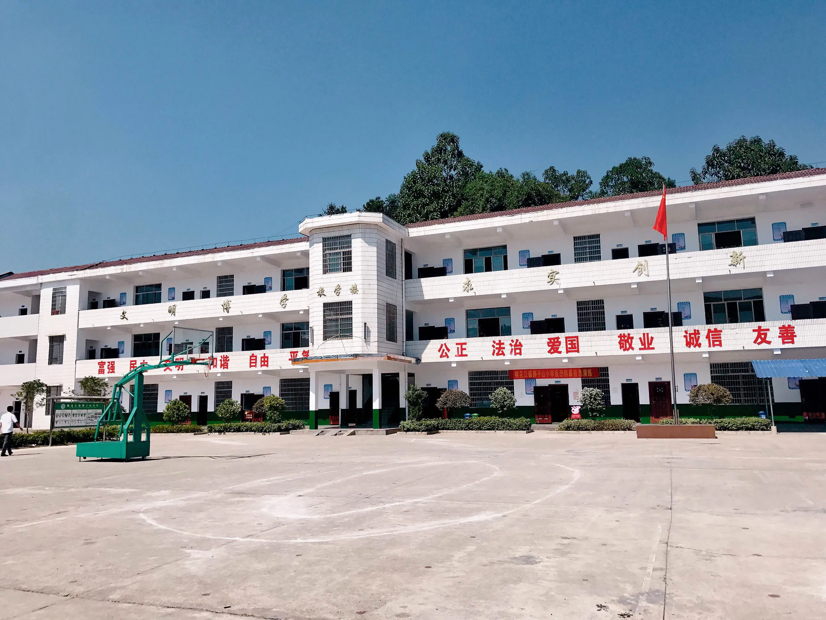 实验小学教育集团（狮子山小学校区）