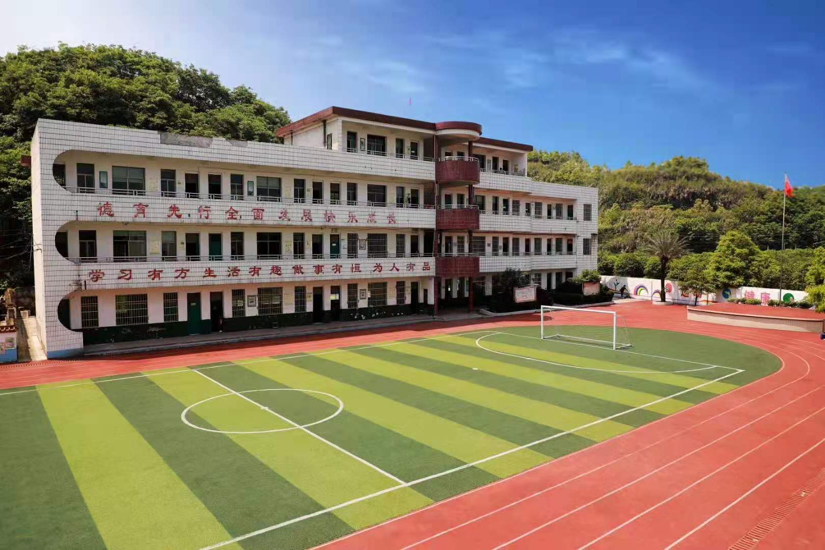 三星小学