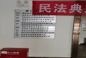 包装大厦   885.75㎡     596.00万