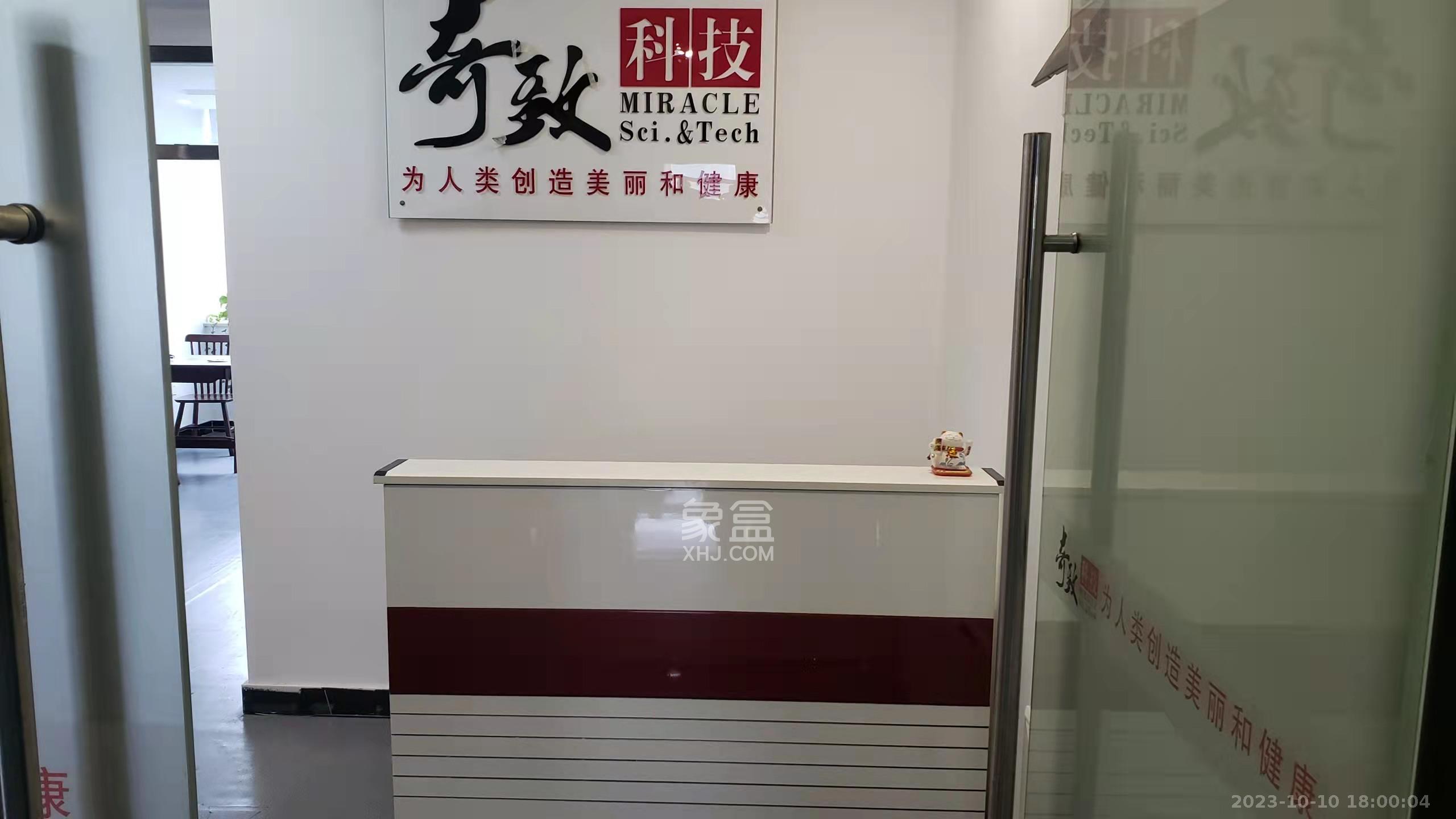 兴旺双铁城   100.0㎡     6500.00元/月室内图