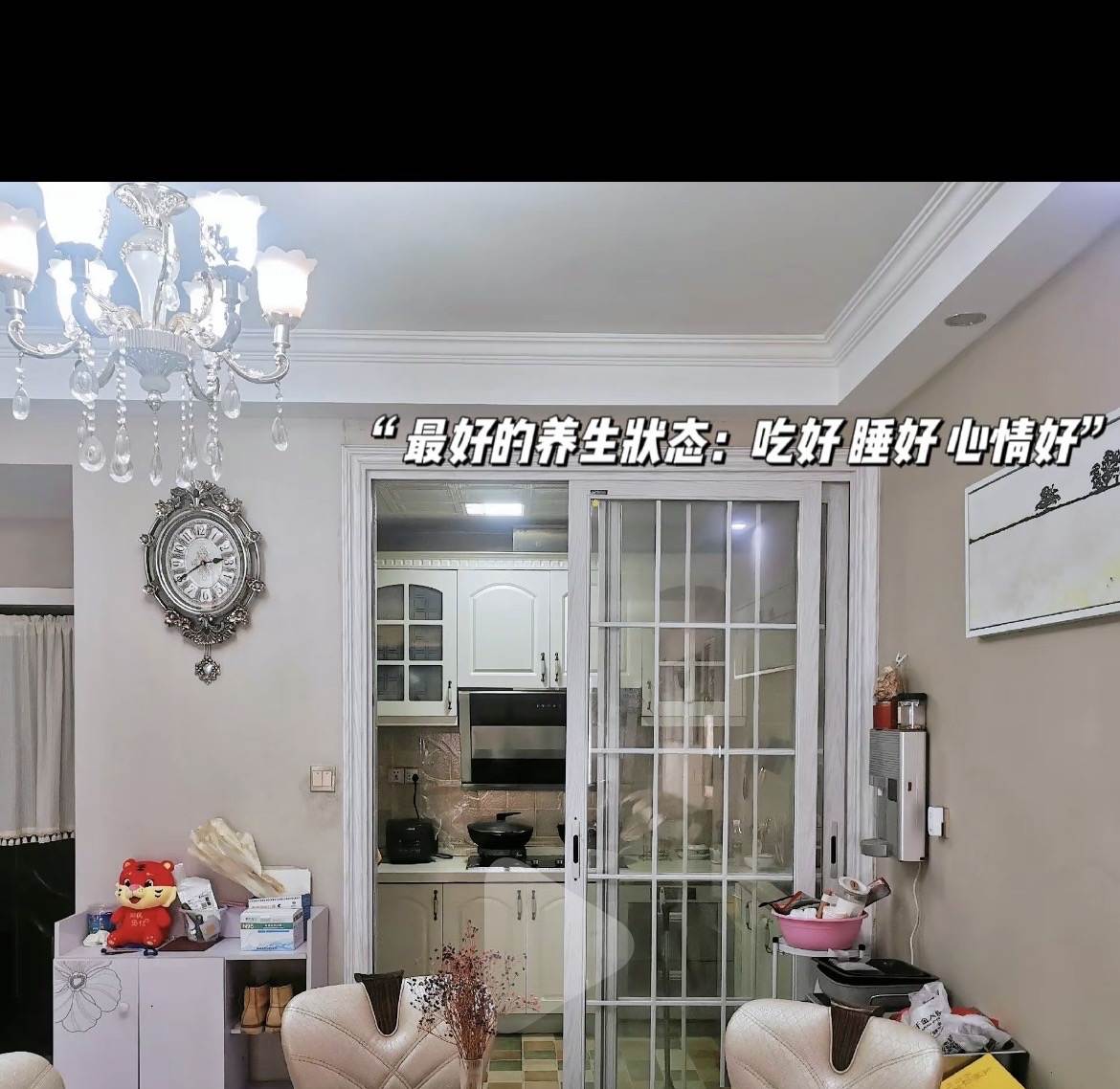 株山国际世家  3室2厅1卫    90.0万客厅