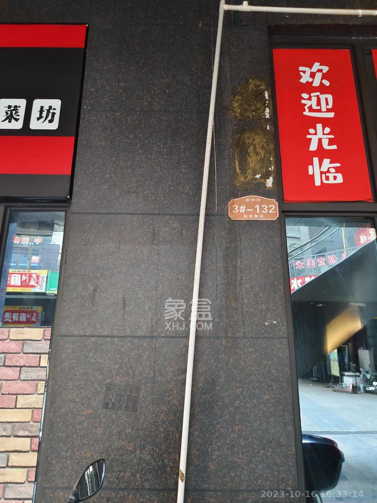 润和长郡（润和紫郡二三期）   45.0㎡      2600.0元/月室内图