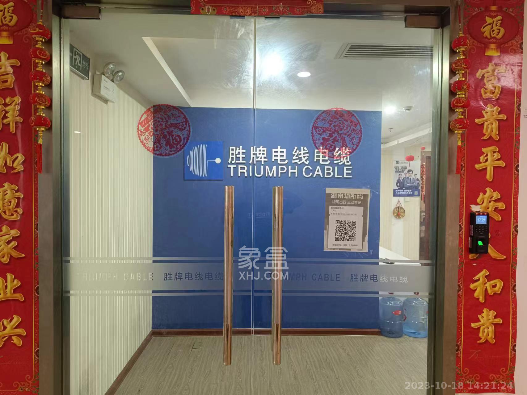 万达广场   147.0㎡     9500.00元/月
