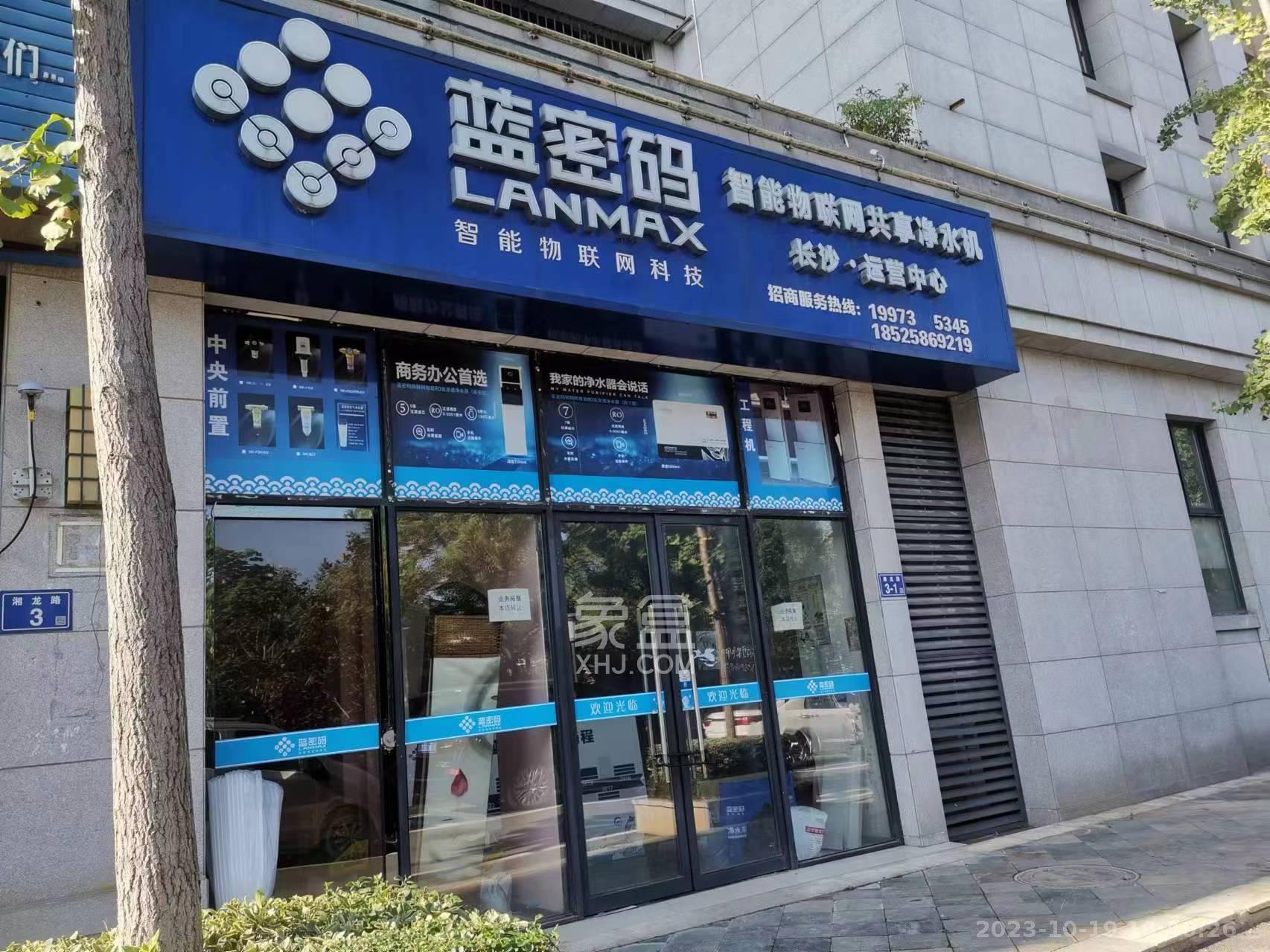 三一街区   91.23㎡      3500.0元/月小区图