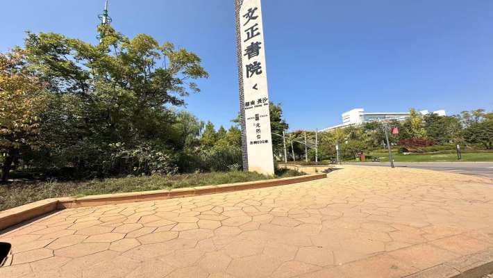 致地龙煕台室内图2
