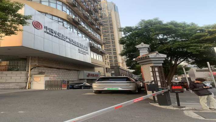 中国华融资产管理股份有限公司湖南分公司室内图1
