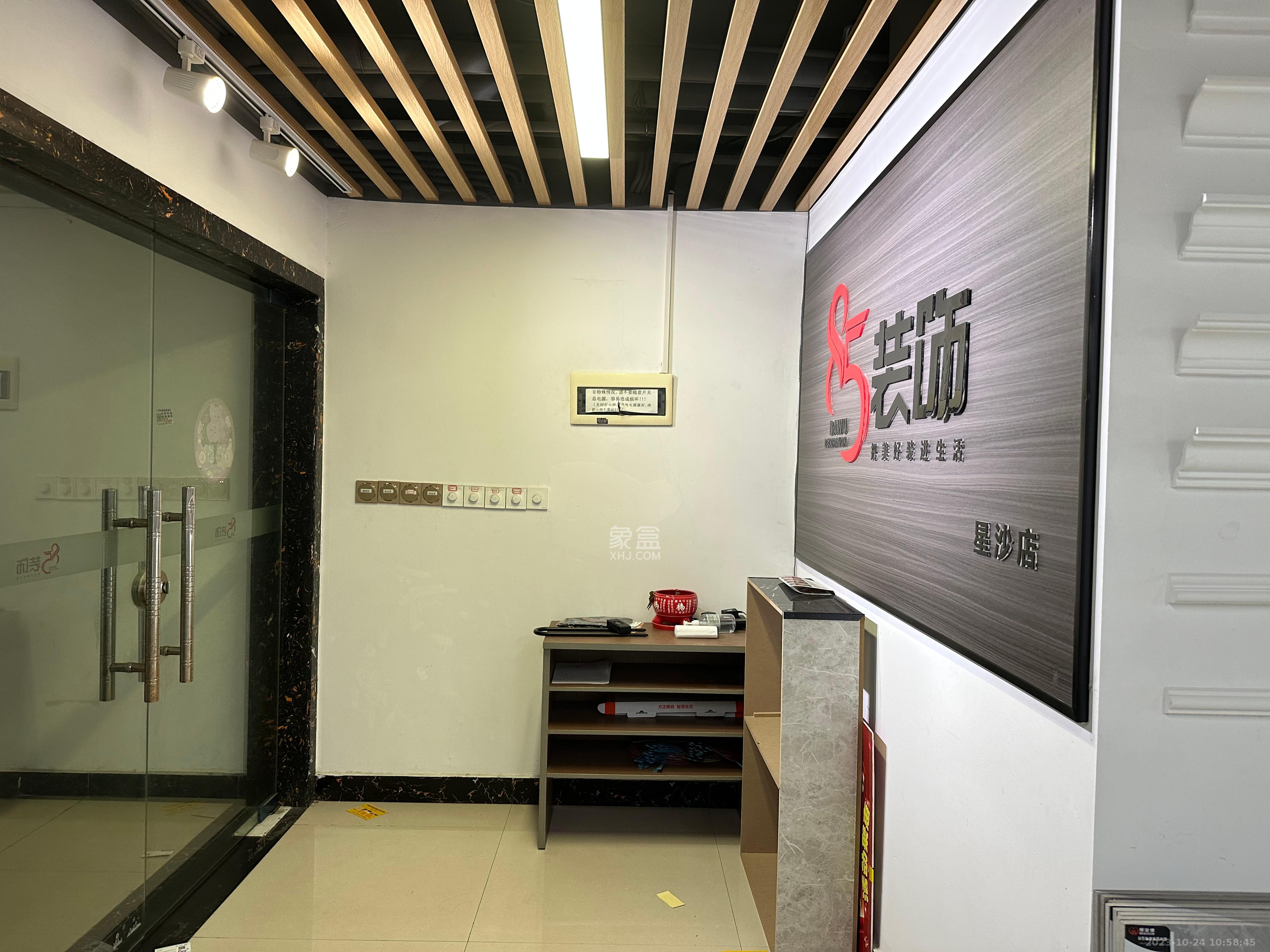 开源鑫贸大楼   200.0㎡      9000.0元/月室内图