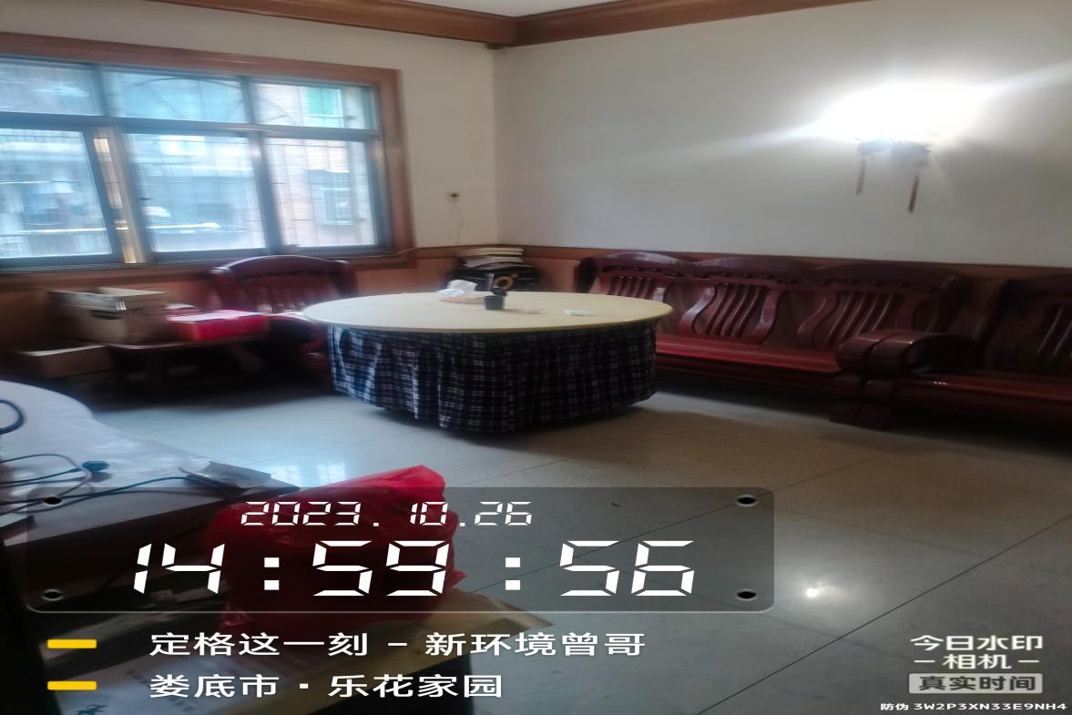 区技术监督局（贤童街3号）  3室2厅1卫    800.0元/月室内图1