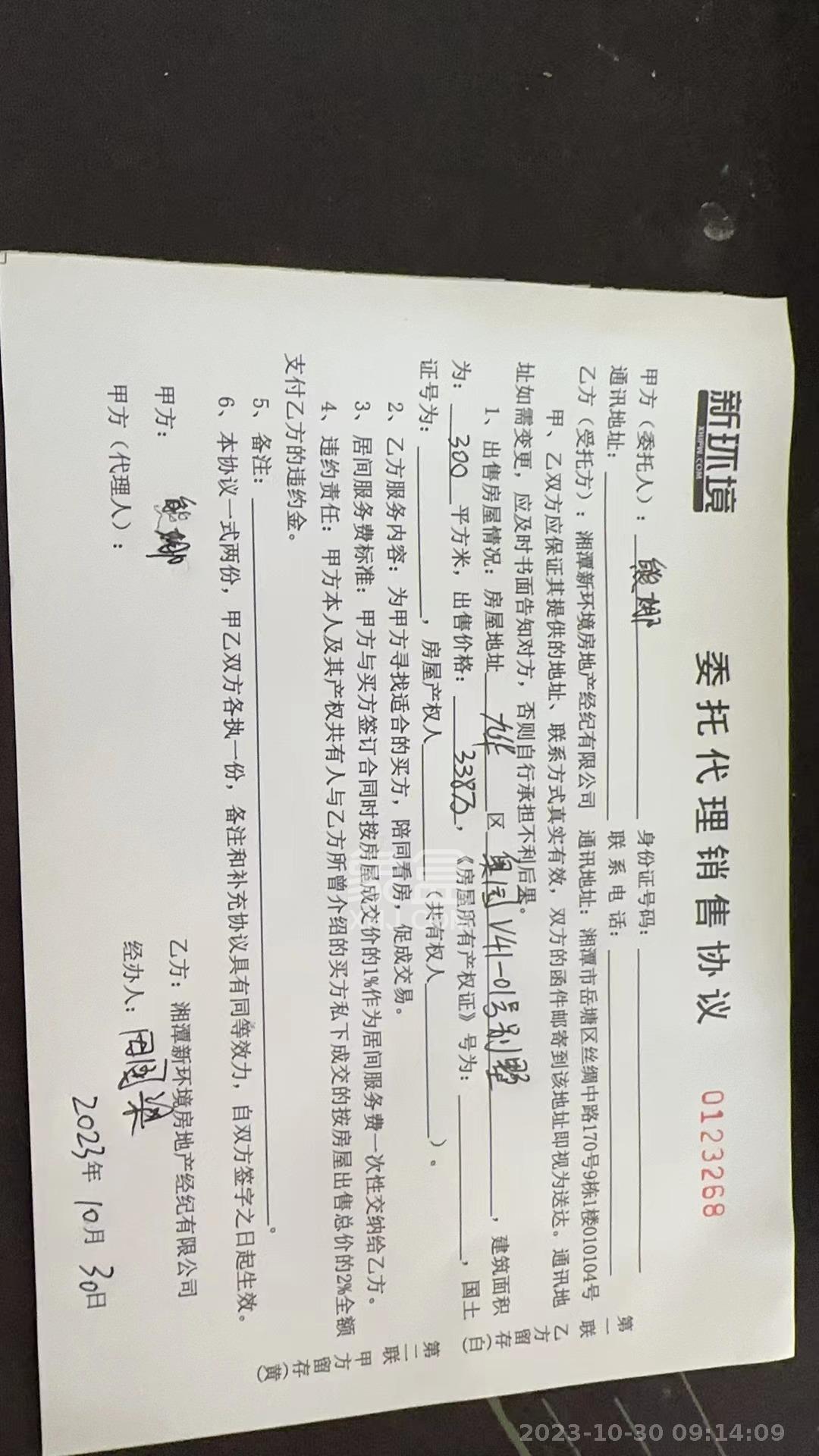 奥园冠军城  6室3厅4卫   278.00万