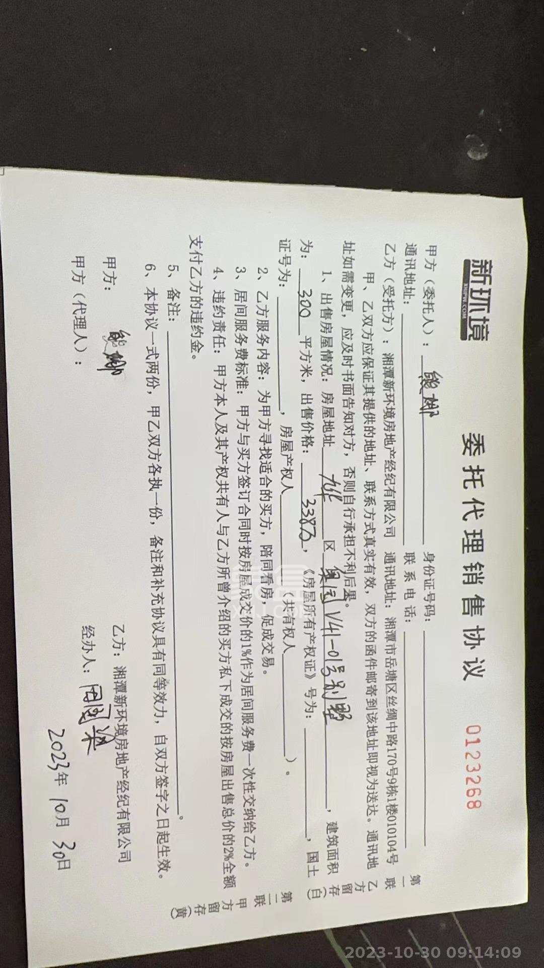 奥园冠军城  6室3厅4卫   278.00万室内图1