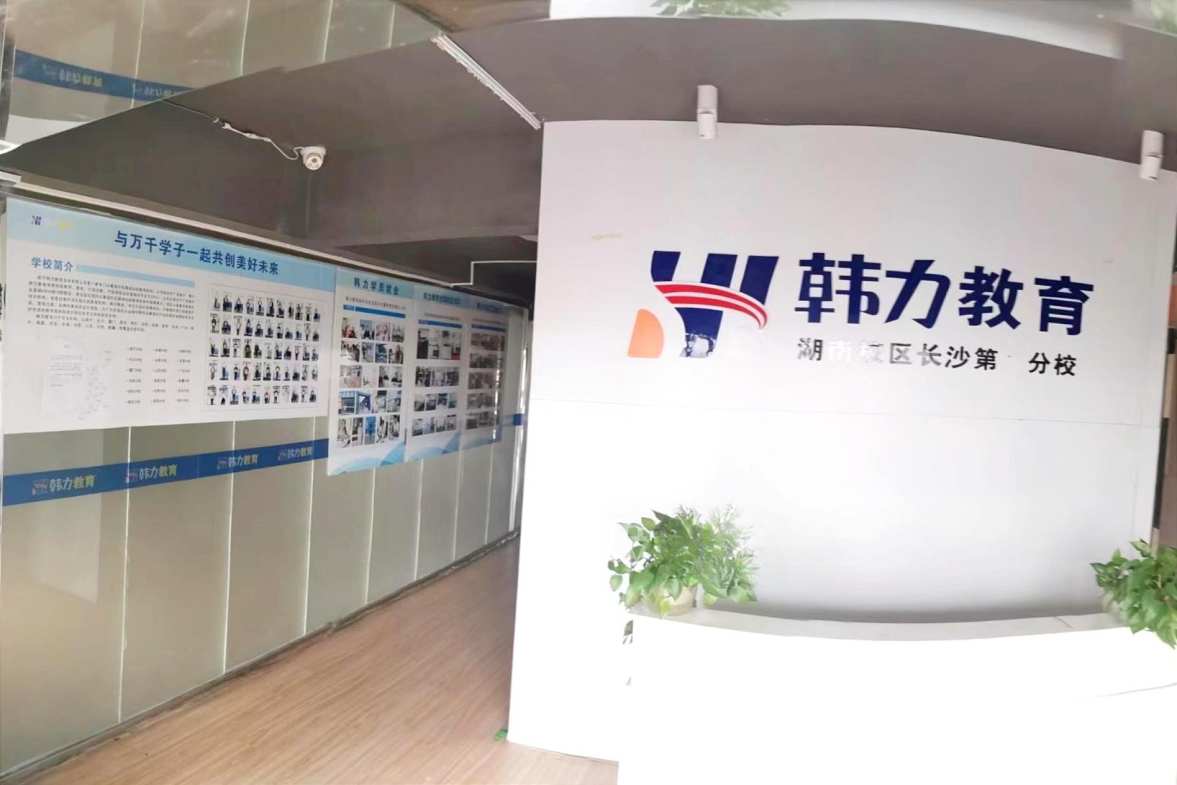 新世界百货（湖南供销大厦）  4室2厅1卫   6500.00元/月室内图