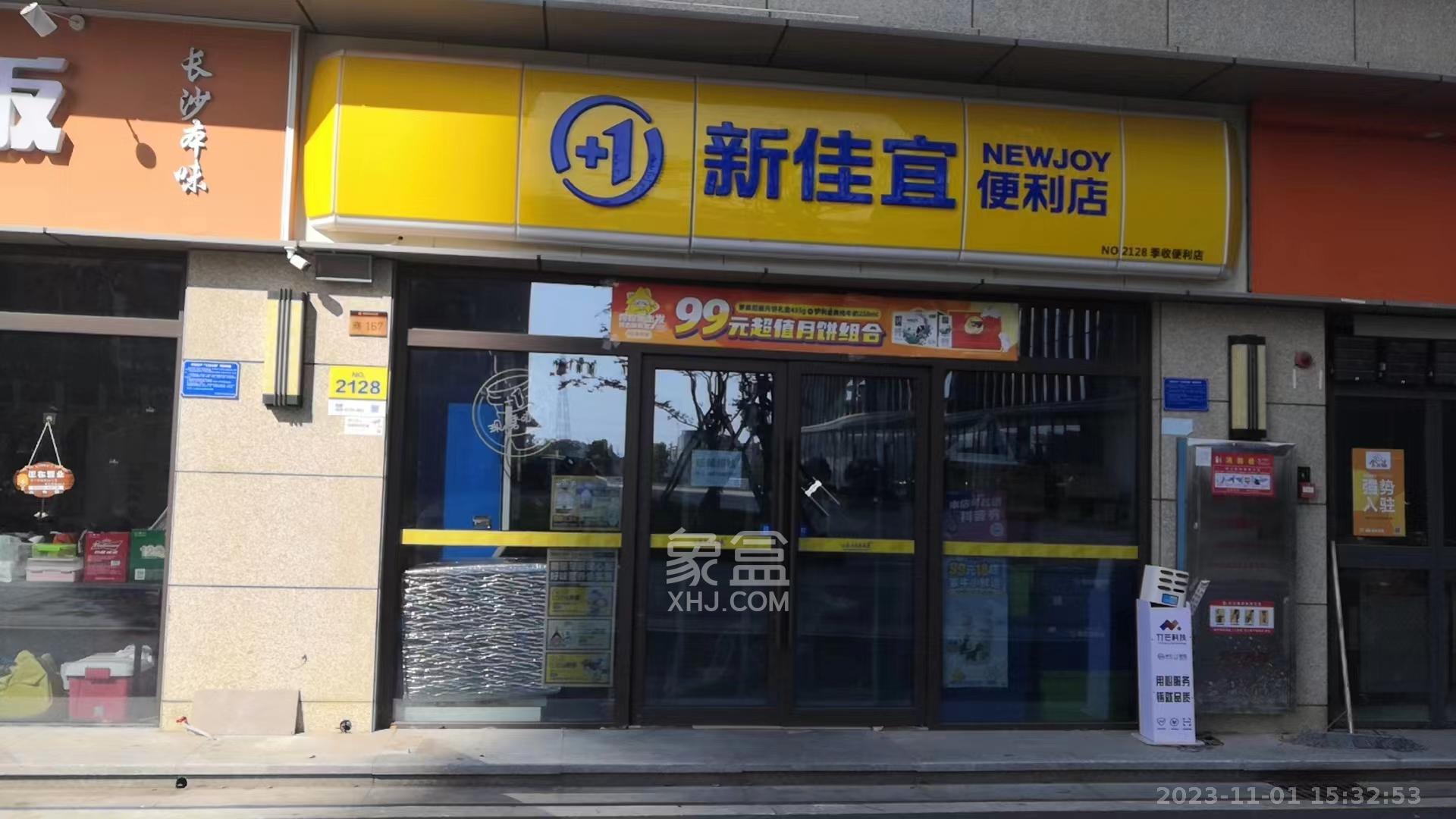 湘域芯城一期   50.4㎡     5000.00元/月室内图