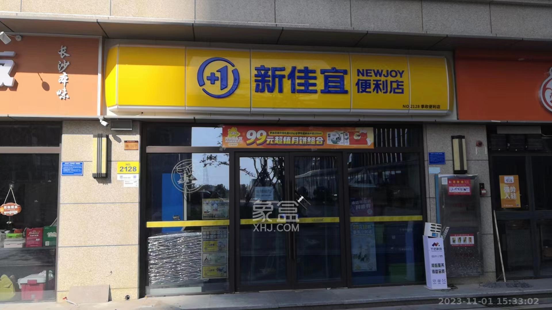 湘域芯城一期   50.4㎡     5000.00元/月室内图