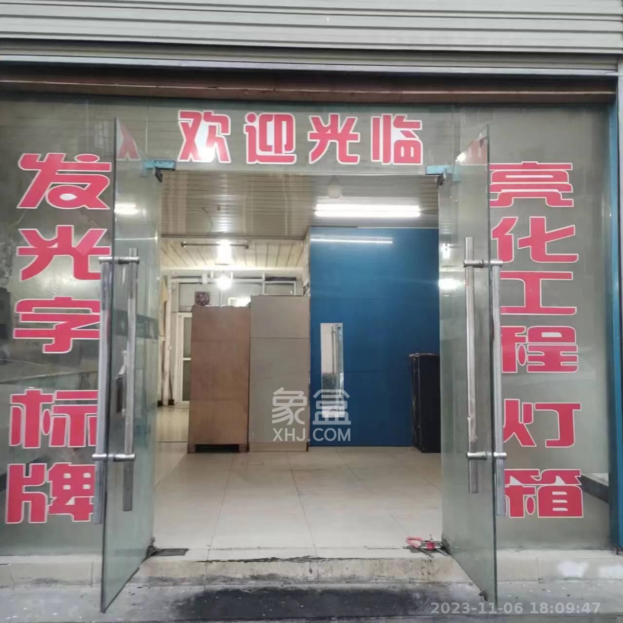 开源鑫阁   60.0㎡      1600.0元/月室内图