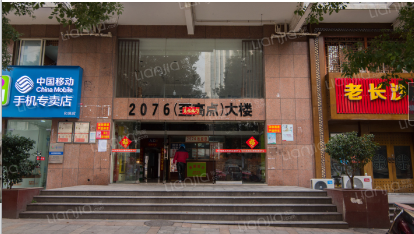 2076至高点  1室1厅1卫    1600.0元/月小区图