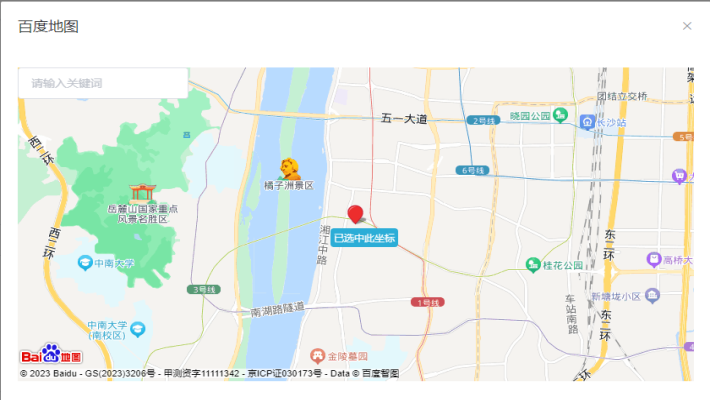 由义巷2号（区政府宿舍）室内图1