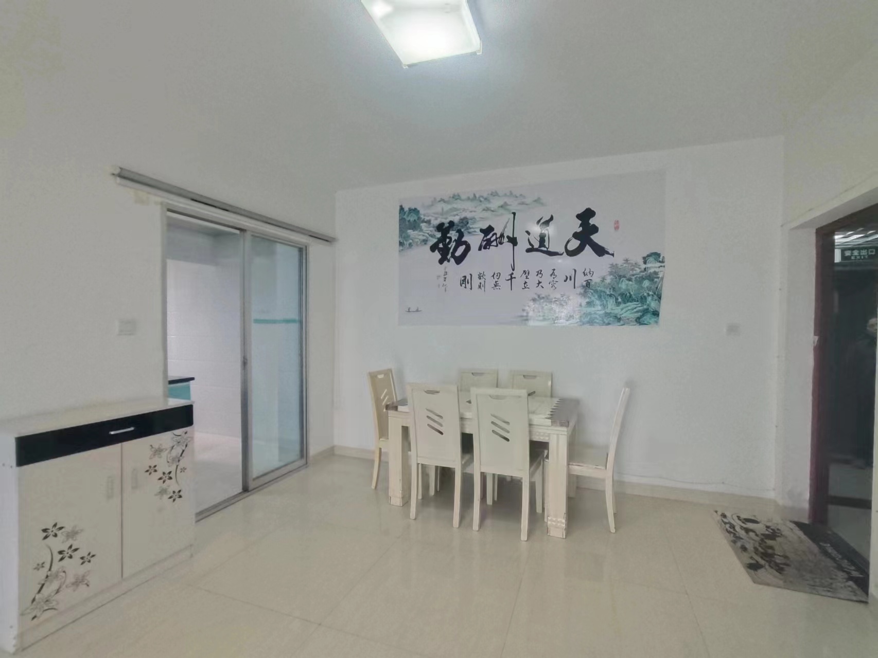 宇元万向城  2室2厅1卫    40.8万