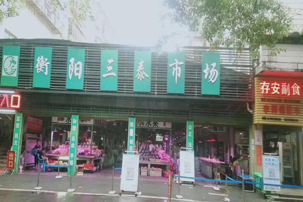 三泰小区  1室1厅1卫   700.00元/月室内图