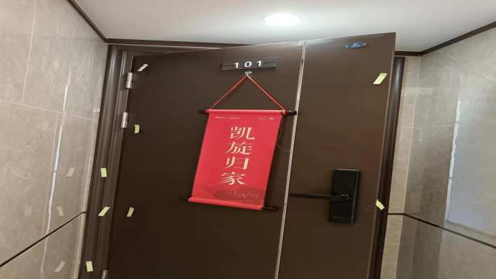华润凯旋门二期室内图2