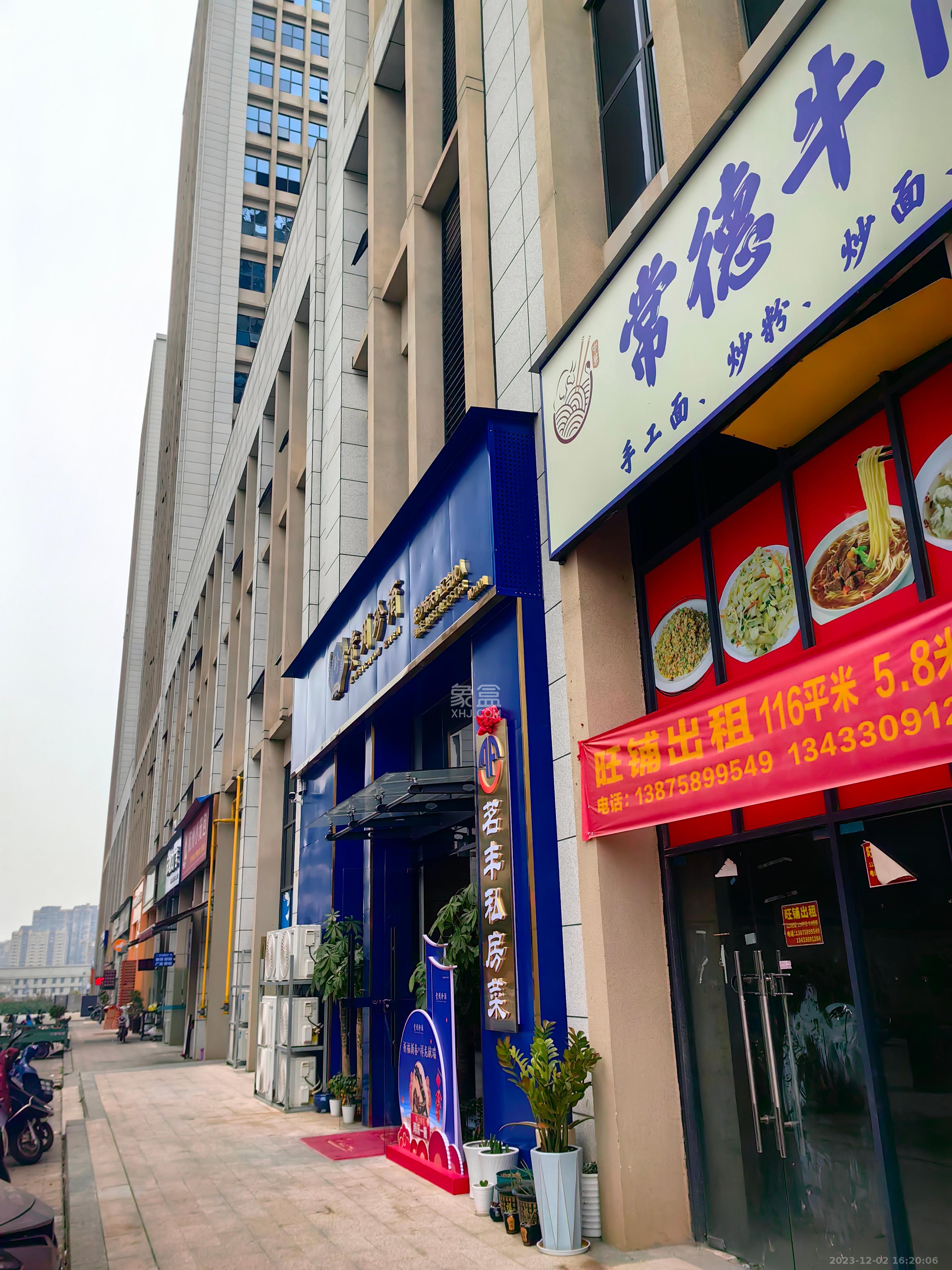 长沙总部基地   116.8㎡      9800.0元/月室内图