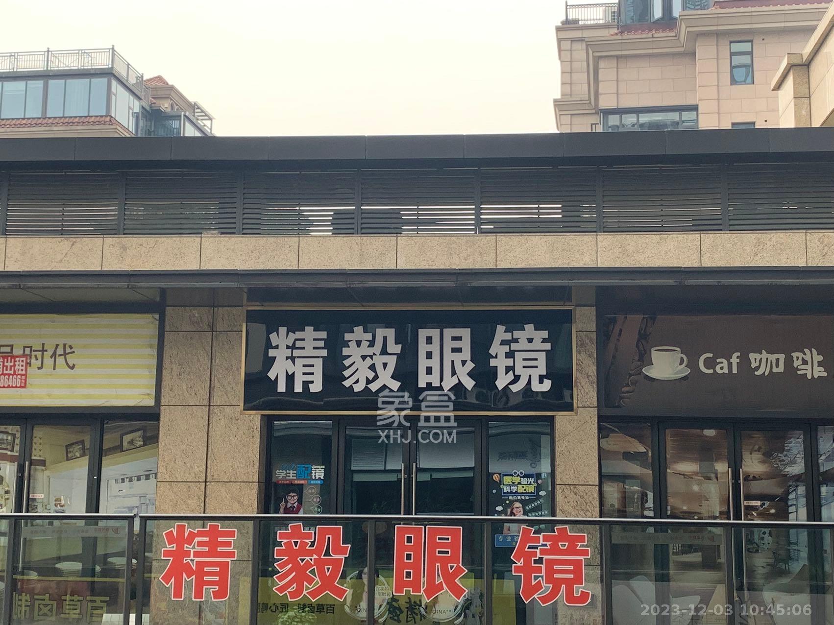 明昇壹城（明昇时代广场）三期   56.11㎡      3300.0元/月室内图