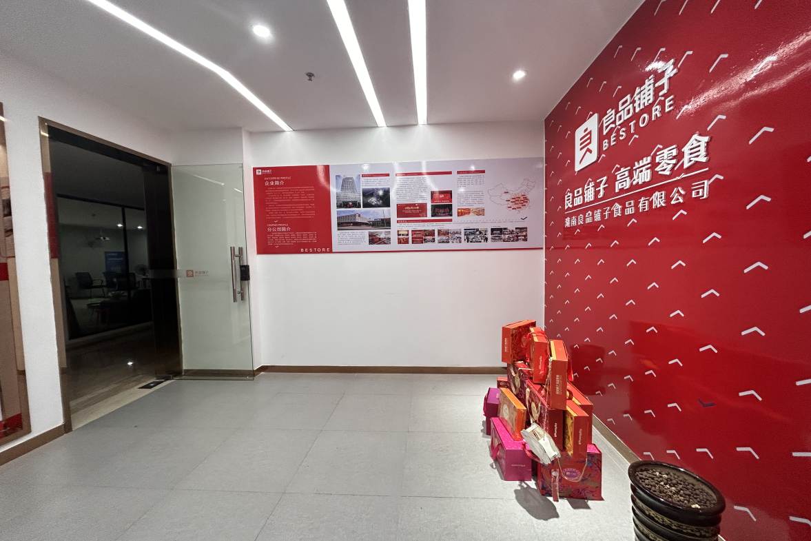 融冠亲城50写字楼  2室1厅1卫   4500.00元/月室内图1